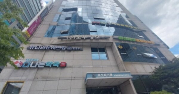 서울 용산구 한강로2가 OOOOOO OOOOOOO OOOOOOOOOOOOO 근린상가 경매 물건 이미지