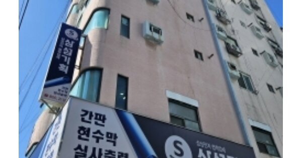 부산 부산진구 부전동 OOOOOO OOOOOO OOOOOOOOOOO 오피스텔 경매 물건 이미지