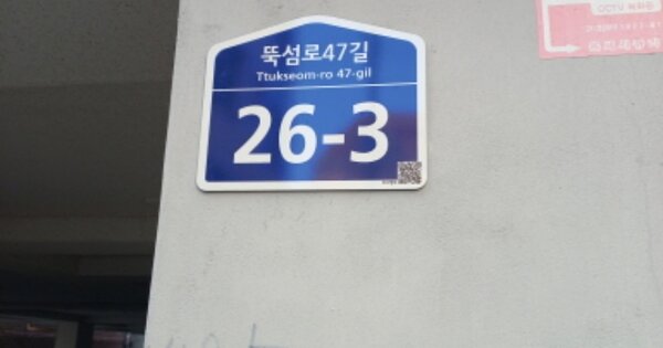 서울 광진구 자양동 OOOOOO OOOOOO OOOOOOOOOOO O OOO 다세대주택 경매 물건 이미지