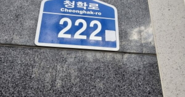 경기 오산시 수청동 OOOOOO OOOOOO OOOOOOOOOOO 숙박시설 경매 물건 이미지