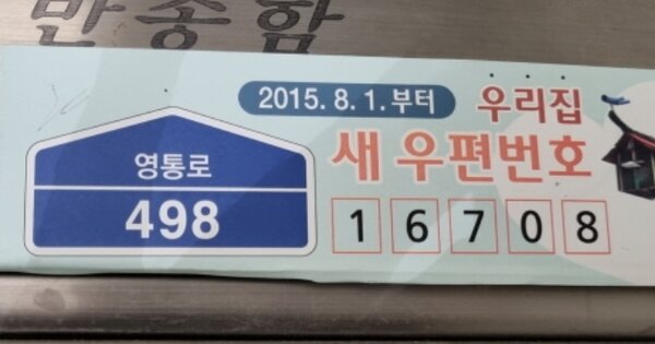 경기 수원시 영통구 영통동 955-1, 153동 OOOOOOOO OOOOOOOOOOOOOOOOOO 아파트 경매 물건 이미지