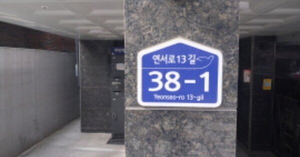 서울 은평구 구산동 OOOOOO OOOOOO OOOOOOOOOOO 다세대주택 경매 물건 이미지