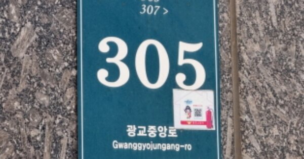 경기 용인시 수지구 상현동 1117-5, 씨동 OOOOOO OOOOOOOOOOOOOOOO O OOO 오피스텔 경매 물건 이미지