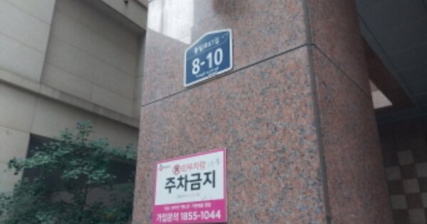 서울 은평구 대조동 OOOOO OOOOOO 다세대주택 경매 물건 이미지
