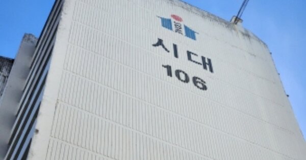 전남 순천시 조례동 766, 106동 OOOOOOOO OOOOOOOOOOO O OOO 아파트 경매 물건 이미지