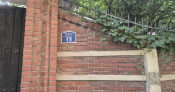 서울특별시 서대문구 연희동 OOOOOO 단독주택 경매 물건 이미지