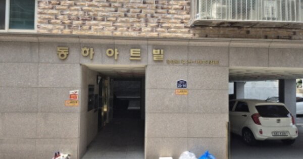 서울 서대문구 북가좌동 OOOOOOO OOOOOO OOOOOOOOOOOO O OOO 다세대주택 경매 물건 이미지