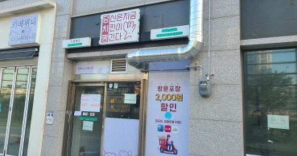 경기 시흥시 배곧동 279, 상가502동 OOOOOOO OOOOOOOOOOOOOOOOOOOOOOO 근린상가 경매 물건 이미지