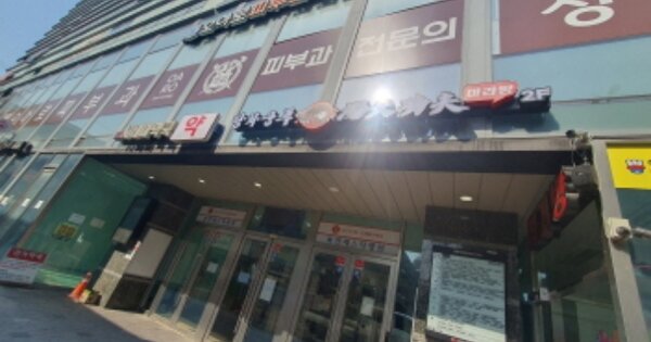 경기 성남시 수정구 신흥동 OOOOO OOOOOO OOOOOOOOOOOOOO 근린상가 경매 물건 이미지