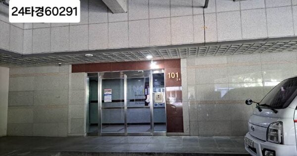 부산 부산진구 전포동 587, 101동 OOOOOOOO OOOOOOOOOOOOOOO 아파트 경매 물건 이미지