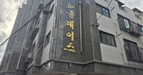 서울 서대문구 북가좌동 OOOOOO OOOOOO OOOOOOOOOOOO O OOO 다세대주택 경매 물건 이미지
