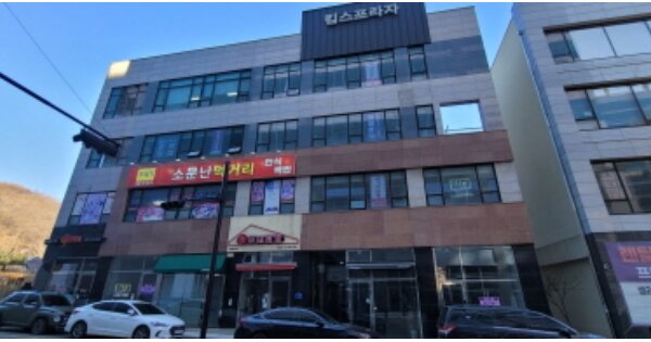 경기 고양시 덕양구 향동동 OOOO OOOOOO OOOOOOOOOOO 근린상가 경매 물건 이미지