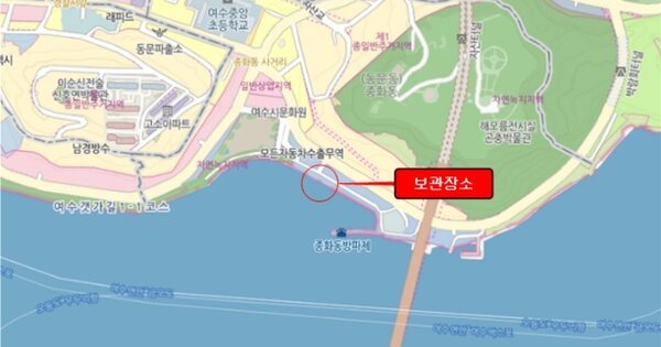 여수시 국동항 선박 경매 물건 이미지