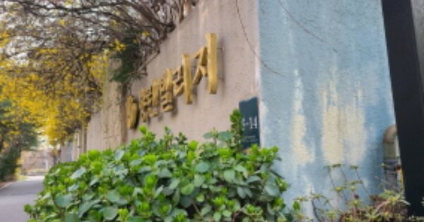 경기 용인시 기흥구 동백동 OOOOOO OOOOOOOO OOOOOOOOOO O OOO 연립주택 경매 물건 이미지