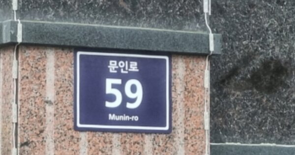 경기 용인시 수지구 풍덕천동 664, 108동 OOOOOO OOOOOOOOOOOO 아파트 경매 물건 이미지