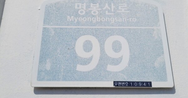경기도 파주시 조리읍 장곡리 OOO 공장 경매 물건 이미지