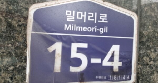 경기 오산시 원동 OOOOOOO OOOOOO 오피스텔 경매 물건 이미지