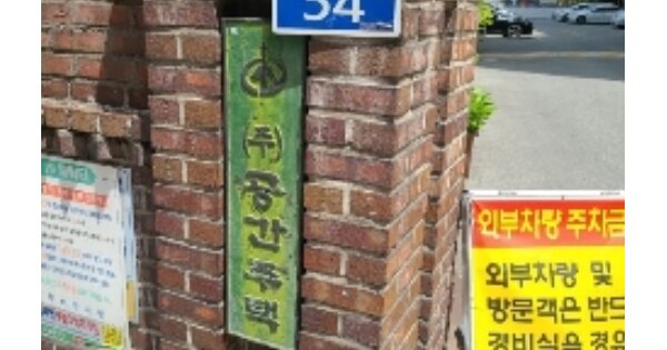 광주 북구 양산동 274-3, 101동 OO OOOO O OOO 아파트 경매 물건 이미지