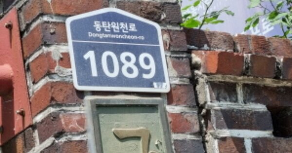 경기 수원시 영통구 매탄동 1211-1, 2동 OOOOOO OOOOOOOOOOO 아파트 경매 물건 이미지