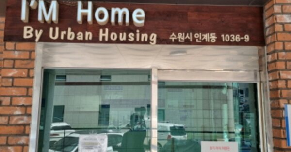 경기 수원시 팔달구 인계동 OOOOOOO OOOOOO OOOOOOOOO 도시형생활주택 경매 물건 이미지