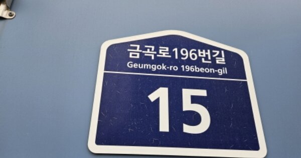 경기 수원시 권선구 금곡동 OOOOOOO OOOOOO OOOOOOOOOO 오피스텔 경매 물건 이미지