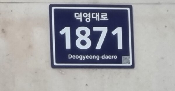 경기 용인시 기흥구 하갈동 631, 106동 OOOOOOOO OOOOOOOOOOOOOOOOOOOO 아파트 경매 물건 이미지