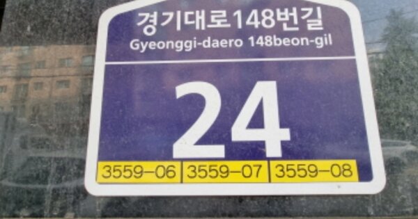경기 오산시 원동 382-2, 101동 OOOOOO OOOOOOOOOO 다세대주택 경매 물건 이미지