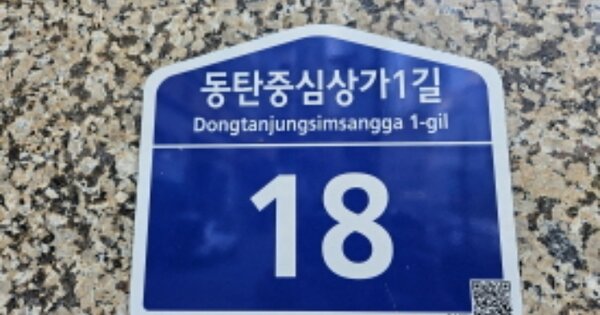 경기 화성시 반송동 OOOOOO OOOOOO OOOOOOO OOOOO OOOOO 오피스텔 경매 물건 이미지