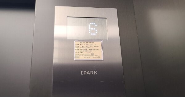 경기 파주시 동패동 1781, 129동 OOOOOOOO OOOOOOOOOOOOOOO 아파트 경매 물건 이미지