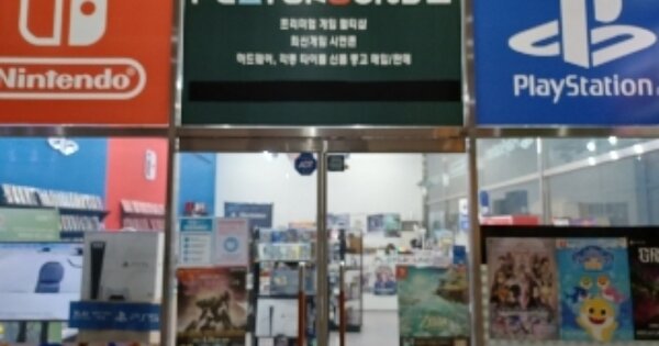 경기 의정부시 민락동 OOOOOO OOOOOO 근린상가 경매 물건 이미지