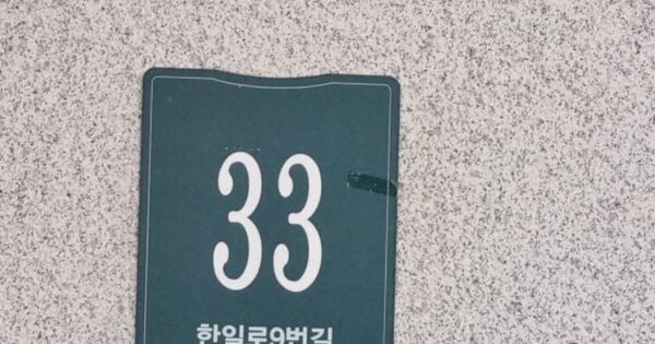 경기 용인시 기흥구 공세동 OOOOOOOO OOOOOOOOO 근린상가 경매 물건 이미지