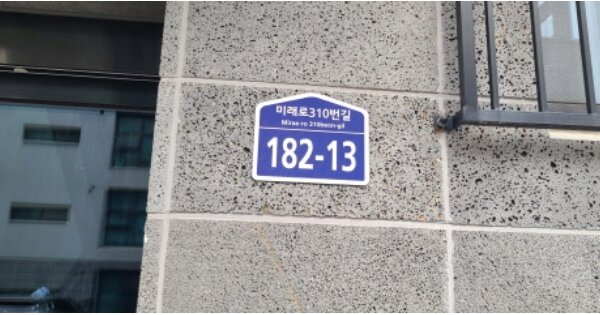 경기 파주시 동패동 3-22, 104동 OOOOOO OOOOOOOOO O OOO 다세대주택 경매 물건 이미지