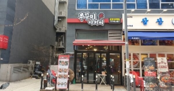 경기 양주시 옥정동 OOOOOO OOOOOO OOOOOOOOOOOO 근린상가 경매 물건 이미지