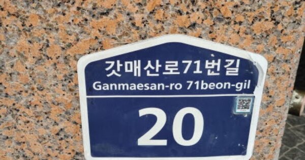 경기 수원시 팔달구 매산로1가 OOOOO OOOOOOOO OOOOOOOOOOOOOOO O OOO 숙박시설 경매 물건 이미지