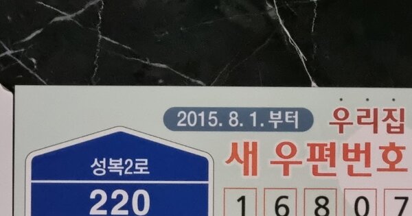경기 용인시 수지구 성복동 760, 309동 OOOOOO OOOOOOOOOOOOOOOOOOOO 아파트 경매 물건 이미지
