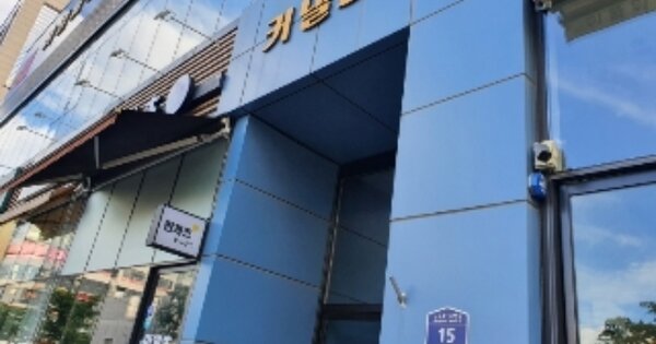 경기 수원시 권선구 금곡동 OOOOOOO OOOOOO OOOOOOOOOO 오피스텔 경매 물건 이미지