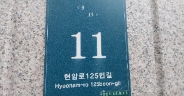경기 용인시 수지구 죽전동 1165, 718동 OOOOOOOO OOOOOOOOOOOOOOOOO 아파트 경매 물건 이미지