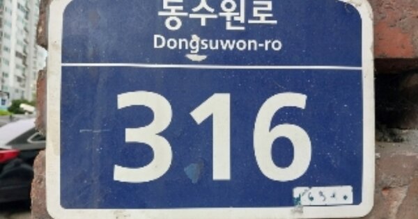 경기 수원시 영통구 매탄동 1162, 5동 OOOOOO OOOOOOOOOOO 아파트 경매 물건 이미지