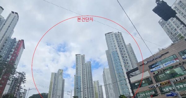경기 화성시 봉담읍 와우리 597, 106동 OOOOOO OOOOOOOOOOO 아파트 경매 물건 이미지