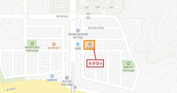 춘천시 동내면 OOOOOOOO OOOOOOOOO OO O 기타차량 경매 물건 이미지