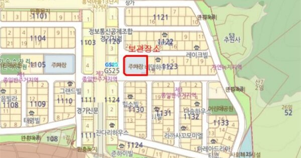 남양주시 도농로 34 401동 OOOOOOOOOO OOOOO 기타차량 경매 물건 이미지