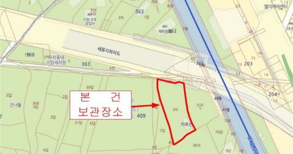 서울 노원구 동일로214길 21 406동 OOOOOOOOOO OOOOOOOOOOO 기타차량 경매 물건 이미지