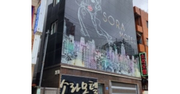울산 중구 옥교동 OOOOO 숙박시설 경매 물건 이미지