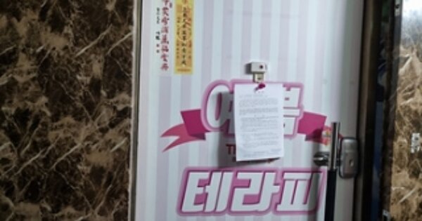 경남 창원시 성산구 상남동 OOOOO OO OOOO OOOOOOOOOO 근린상가 경매 물건 이미지