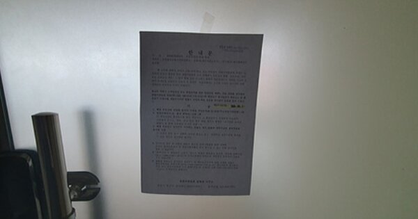 경남 김해시 진례면 고모리 OOOOOOO OO OOOO OOOOOO 근린상가 경매 물건 이미지