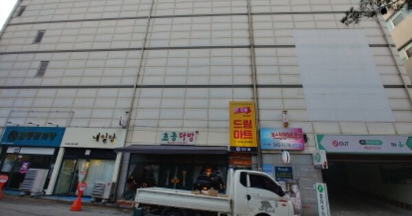 대전 서구 관저동 OOOOO OOOOOO 근린상가 경매 물건 이미지