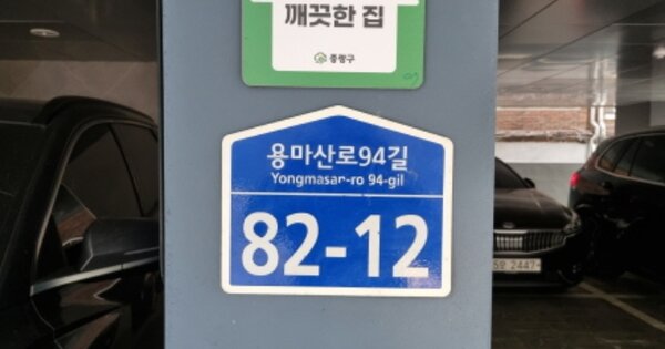 서울 중랑구 면목동 OOOOOO OOOOOO OOOOOOOOOO O OOO 도시형생활주택 경매 물건 이미지