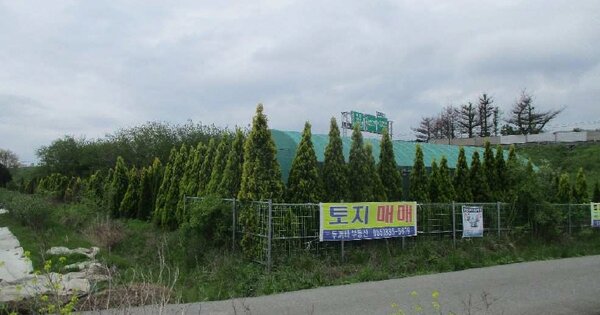 경상남도 김해시 대동면 초정리 OOOOO 답 경매 물건 이미지