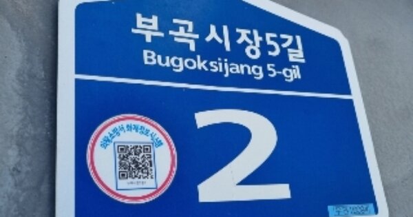 경기 의왕시 삼동 OOOOOO OOOOOO OOOOOOOOOOOOOOOOOO O OOO 다세대주택 경매 물건 이미지