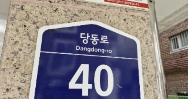 경기 군포시 당동 OOOOOOO OOOOOO OOOOOOOO O OOO 다세대주택 경매 물건 이미지